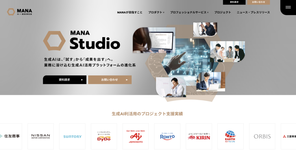 MANA Studio紹介画像